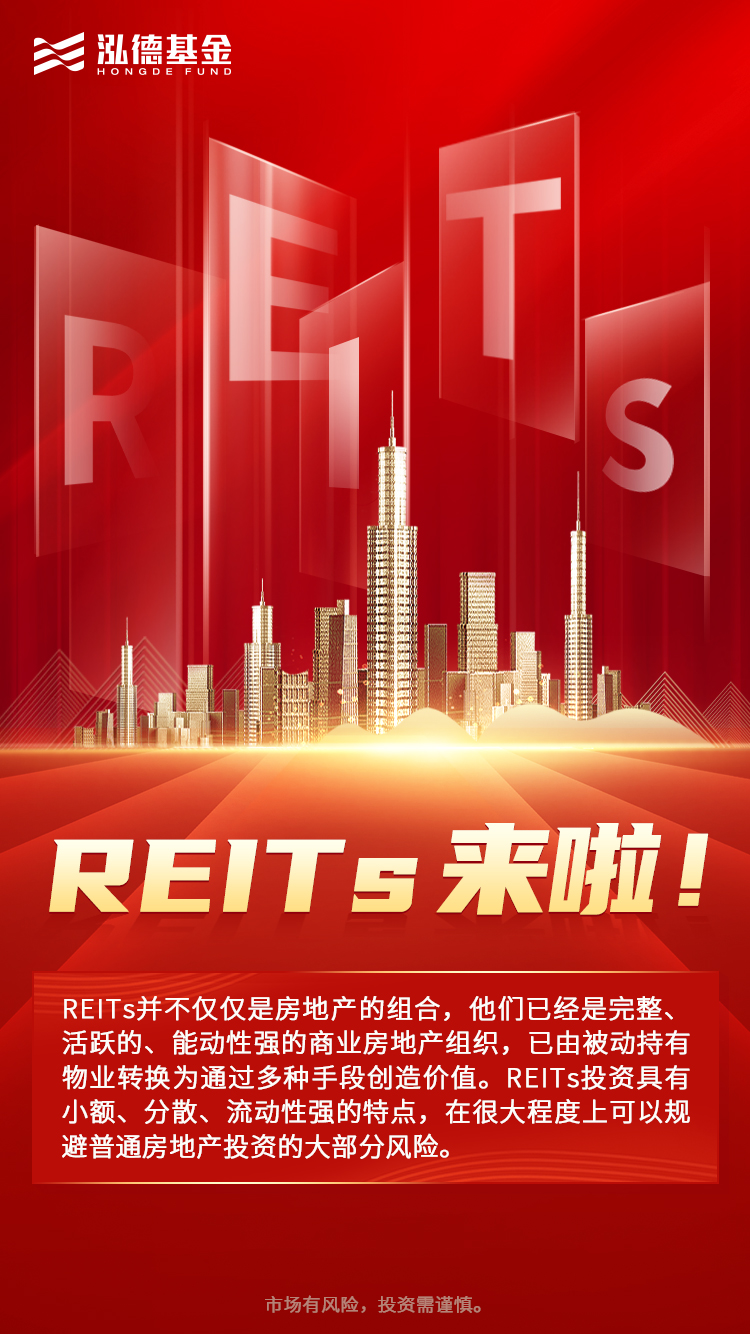 RIETs海报1(1).jpg
