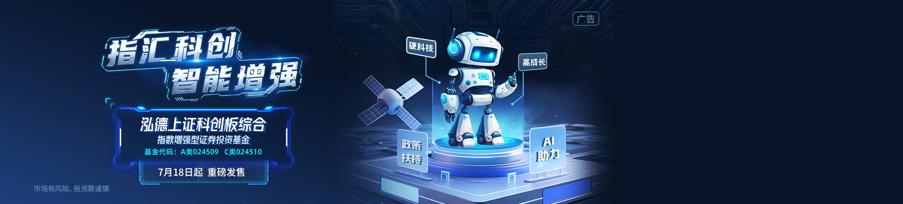 图标