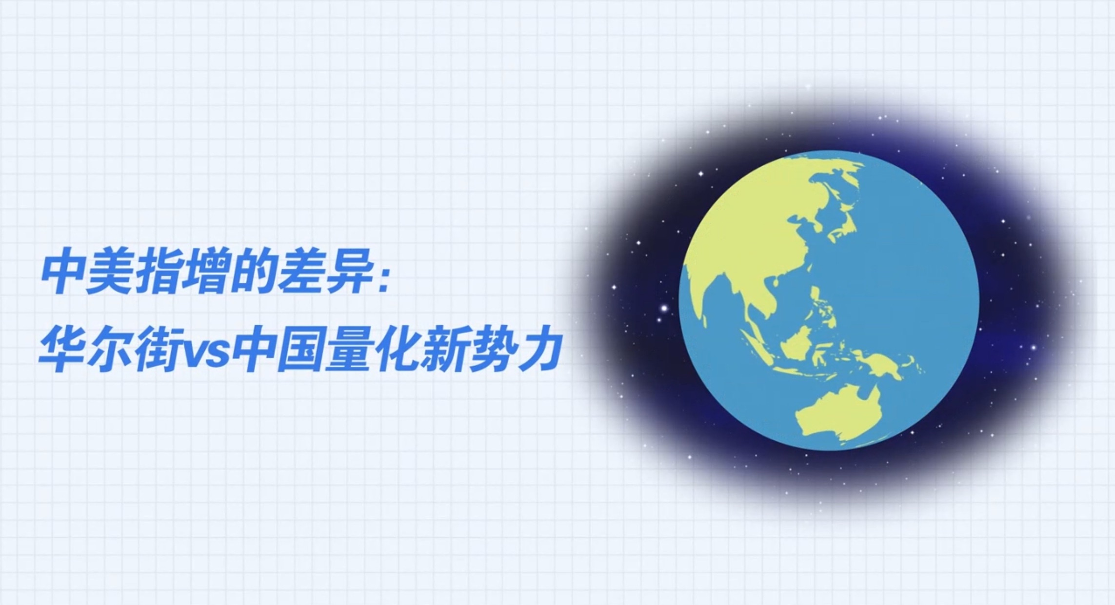 图标