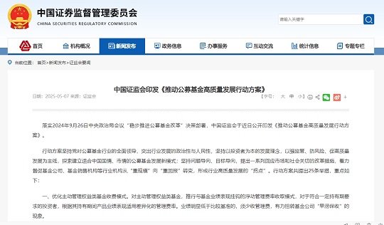 媒体报道.jpg