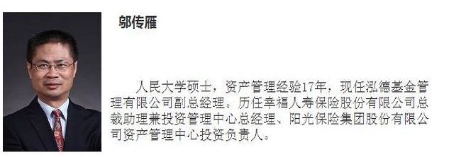 邬总介绍.JPG